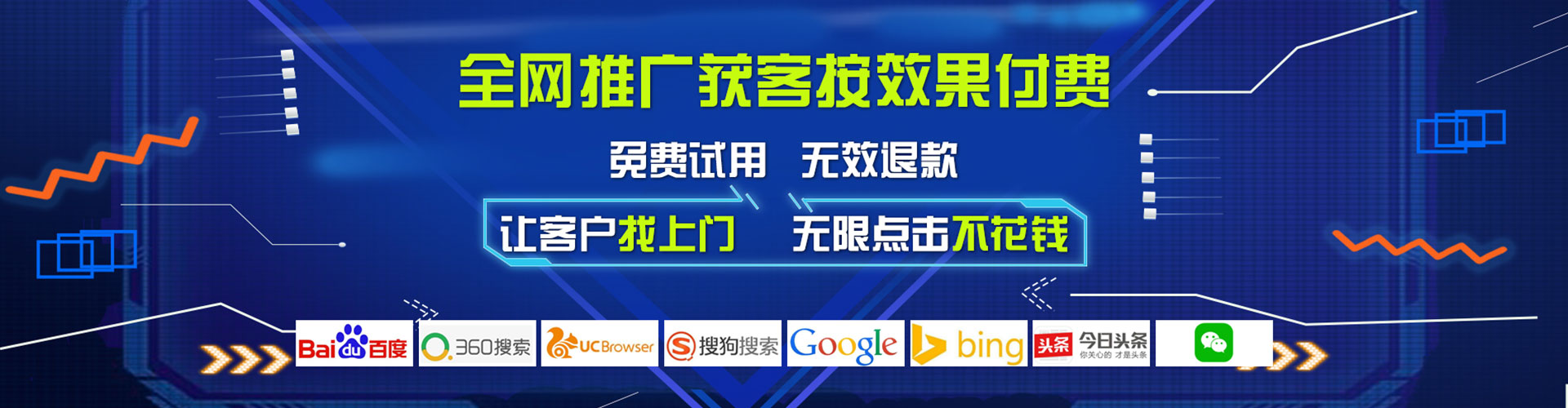 西藏百度推广竞价